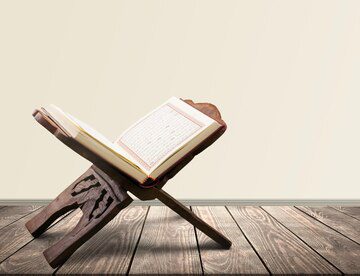 Islamic Psychotherapy